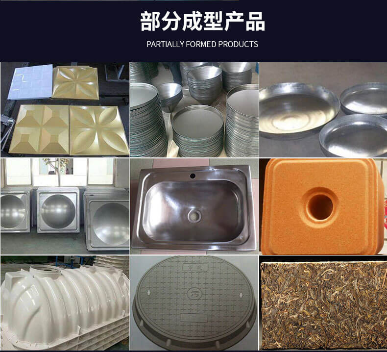 盐砖油压机-部分成型产品
