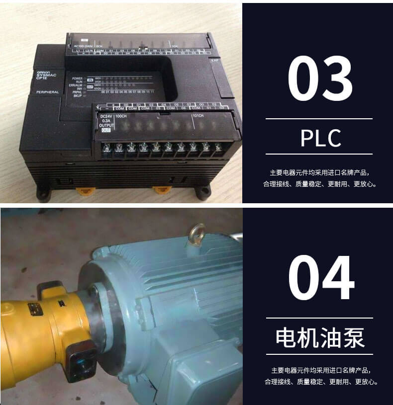 200T液压机产品细节